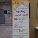 역삼노인복지관 이미지