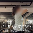 올림포스짐 이미지