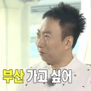 바게트제작소
