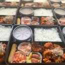 다채로운 도시락 이미지