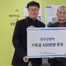 제주킹방역