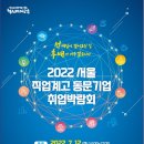서울기계공업(주) 이미지
