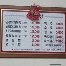 대박철판곱창순대볶음 이미지