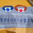 힐링수 사우나 이미지