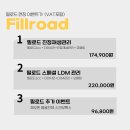 아젤린의원 이미지