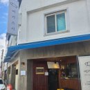 어기 | 대구 달서구 죽전역 초밥 맛집 | 감삼동 어기스시 내돈내산 인생맛집 솔직후기