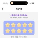 스타복권 Daum카페