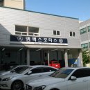 엠벡스 모터스 이미지