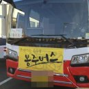 봉주 이미지