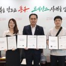 천동어린이집 이미지