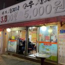 대가집 이미지