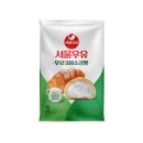 페이팝스 | [GS25 간식리뷰] 서울우유 우유크림소금빵 & 과일모양 푸룻팝스 솔직 후기 (편의점 디저트 추천/ 내돈내산)