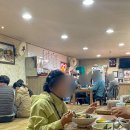 금보야 - 정읍시 연지시장1길 57 | 금보야