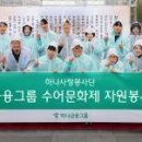 호텔비즈인사우나 이미지