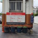 안국레져