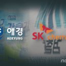 애경케미칼(주) 이미지