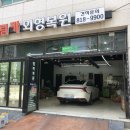 DreamCar덴트 | 인천 송도 자동차 외형복원_K8 펜더 전체 도색, 서비스까지 완벽했어요!