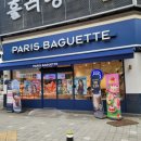 파리바게뜨용암점 이미지
