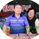 해남두륜산농원 이미지
