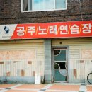 미키노래연습장 이미지