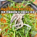 둔촌대로183번길 이미지