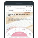 모바일24