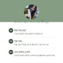 김원장면역테라피 이미지