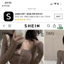 이런옷엔 아우터 뭐입음? 살려줘 이미지