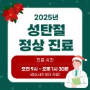 문가정의학과의원 이미지