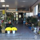 대복횟집 이미지