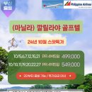 전동 당구장 이미지