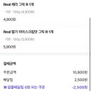에버그릭 역삼점