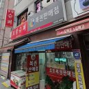 지에스25 안성칠곡