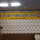 상아당구장 이미지