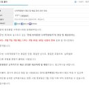 성균관수학 - 목포시 연산백련로21번길 2-22 | 성균관수학