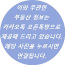 청담중화요리 이미지