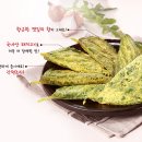 푸른유통 이미지