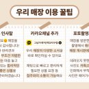 그냥가개민락2지구점