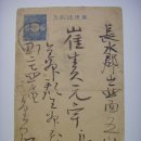 우편엽서(郵便葉書), 전북 김제군에서 장수군 산서면으로 발송한 엽서 (1926년) 이미지