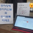 두산벤처다임 구내식당 이미지