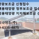 청해태양광 이미지