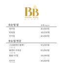 뷰티블러썸