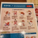 송월목욕탕 | 마쓰야마 도고온천 별관 아스카노유 무료 쿠폰 이용