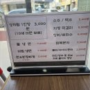 무대리축산 - 수원시 권선구 수인로 191 | 무대리축산