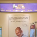 버거형의어쩌다마켓 이미지
