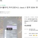 당진중고나라