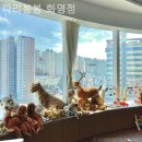 파리봉봉 화명점 | 부산북구키즈카페 파리봉봉 화명점 소음 적고 쾌적했던 곳 추천