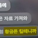 황금물물 이미지