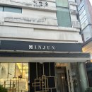 민준디자인 | 웨딩밴드 계약 후기 | 청담 민준주얼리 디자인 가격 솔직 리뷰