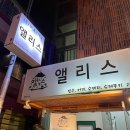 앨리스702 이미지